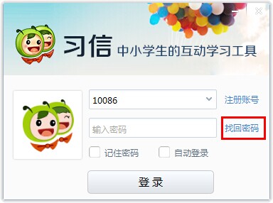 卡桑旅武装分子钻出隧道袭击以坦克