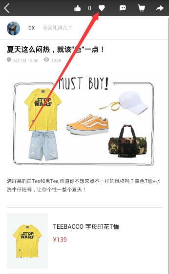 《明日方舟》定制红包封面即将限量发放
