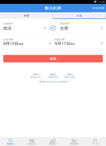 你这辈子做过最牛的事儿是什么？