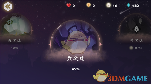 原来这么干都是无效减重
