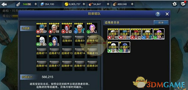 《射雕》票房大败，女频顶流难破“男频陷阱”