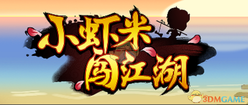 今年又一起“A收A”  北方华创拟取得芯源微控制权