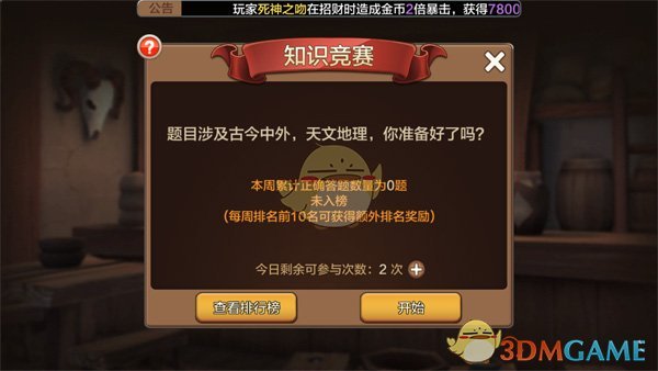 为什么种花会上瘾？