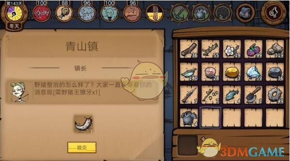 许志安郑秀文挽手合照
