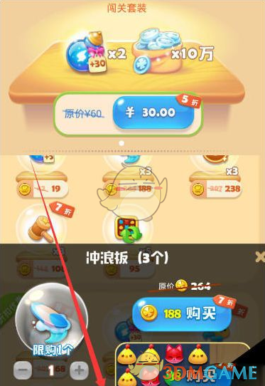 雷军：小米SU7 Ultra的车标是金做的！直接把网友整懵了！