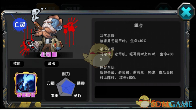 LPL 2025 赛季第二赛段组内赛 BLG 2:1 NIP，如何评价这场比赛？