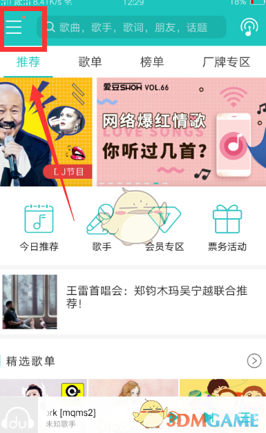 中方将“卢比奥”中文译名更改为“鲁比奥”是否意味着他不再被中方制裁？外交部回应