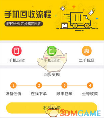 事关提振消费，李强总理重磅发声！