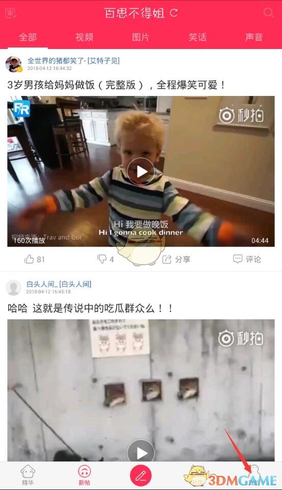 东方雨虹清仓分红报表疑点重重？投资收益激增至百亿 实控人有无掏空之嫌