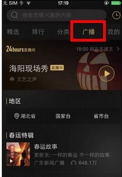 河南省许昌市委书记史根治的官场沉浮记