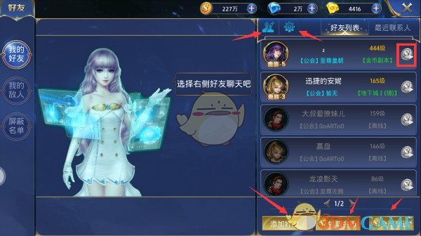 奇技淫巧是指什么？