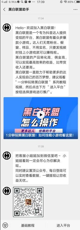 王鹤棣跳车丝滑度满分