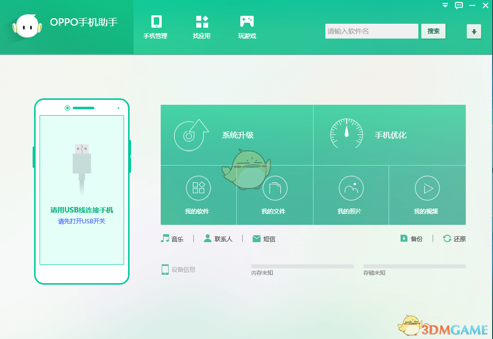 绝密较量里境外势力如何远程拷贝