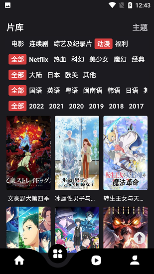 东方不败已是内定教主，为什么还要提前篡位？