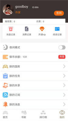 如果一道题大多数人都答错了，为了民主，是否应该修改答案？