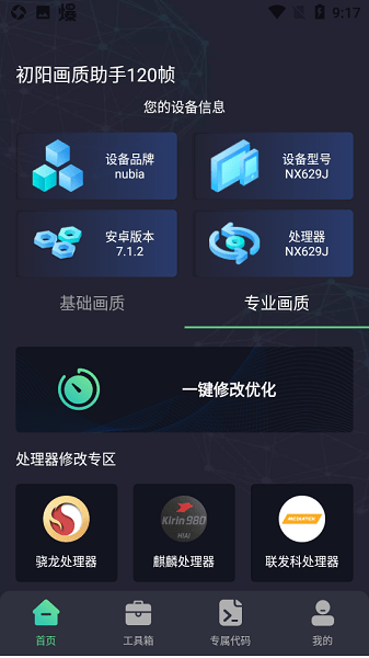 tent（tent是什么意思）