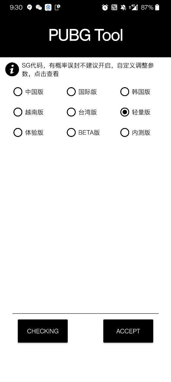 PCS（Pcs.是什么意思）