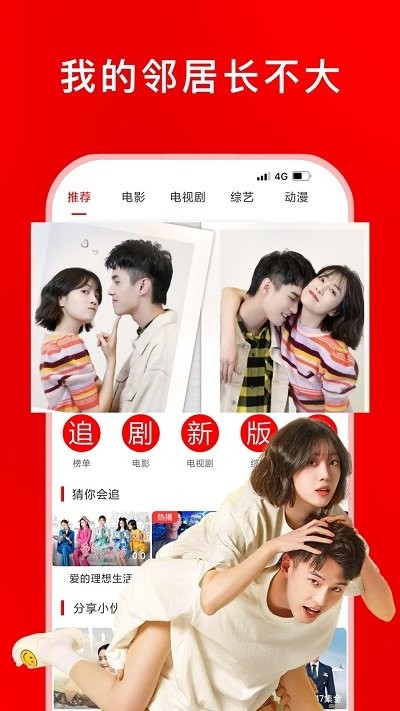 詹姆斯回应打手犯规