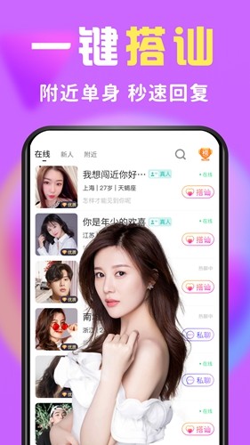 郑钦文积极备战萨巴伦卡