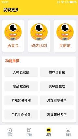 张继科说王励勤训练从不迟到