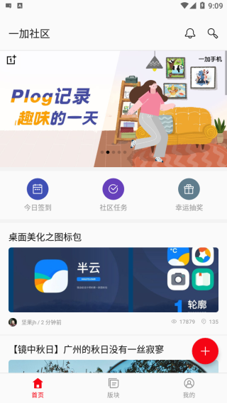 《乘风2025》成团夜选曲投票