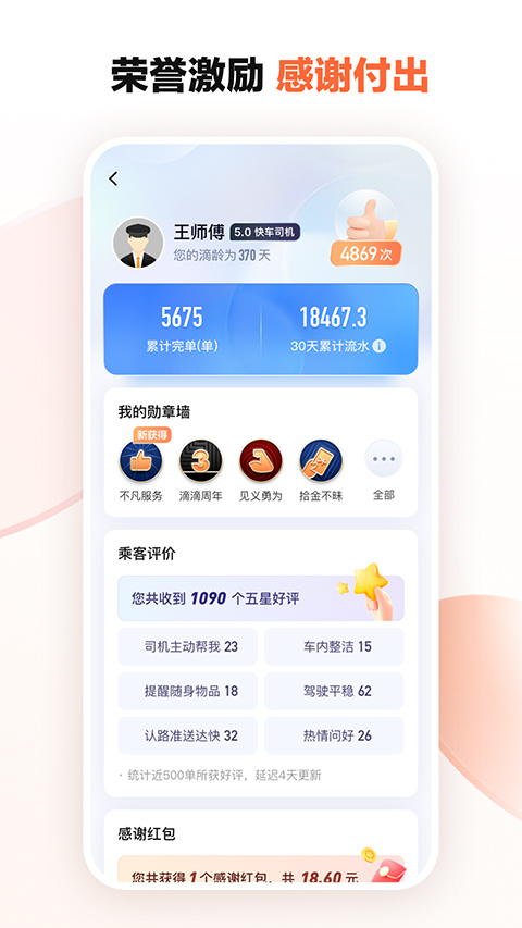航行警告 北部湾军事训练禁止驶入