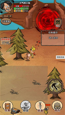 非常适合情侣的mini小表情