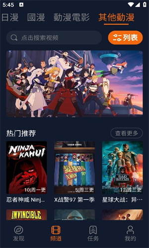 经常吃“腰子”的人，身体会发生什么变化？答案令人意外！