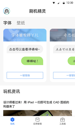 国内多个景区实行“一票游多日”