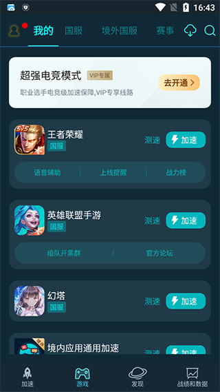 中国仪仗队走上红场