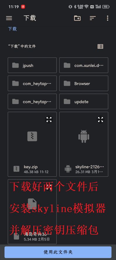 里夫斯谈1-3：只要有机会打就没出局